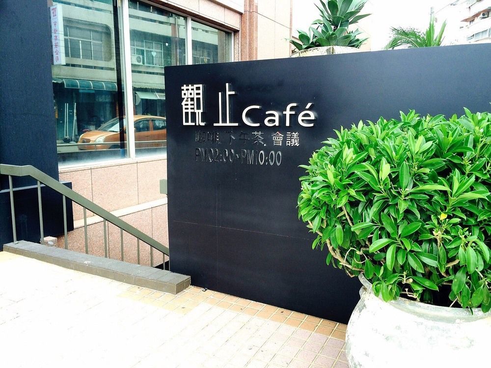 Chiayi Guanzhi Hotel Exteriör bild